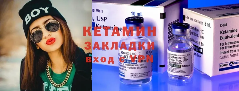 Кетамин ketamine  mega как войти  Калтан  где продают наркотики 