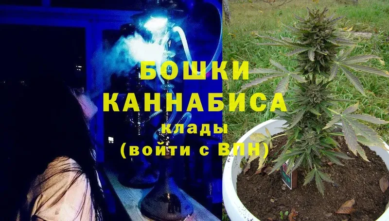 хочу   ссылка на мегу маркетплейс  Шишки марихуана SATIVA & INDICA  Калтан 